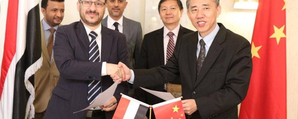 China's goal in Yemen