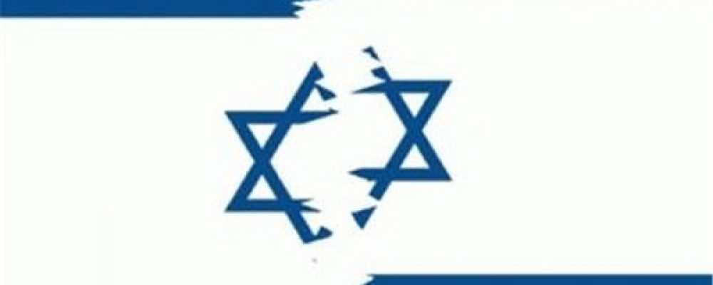 Israeli financial support for terrorism1