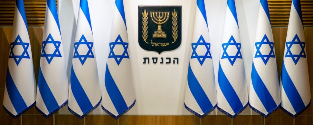 Israel's parliamentary diplomacy with Latin America