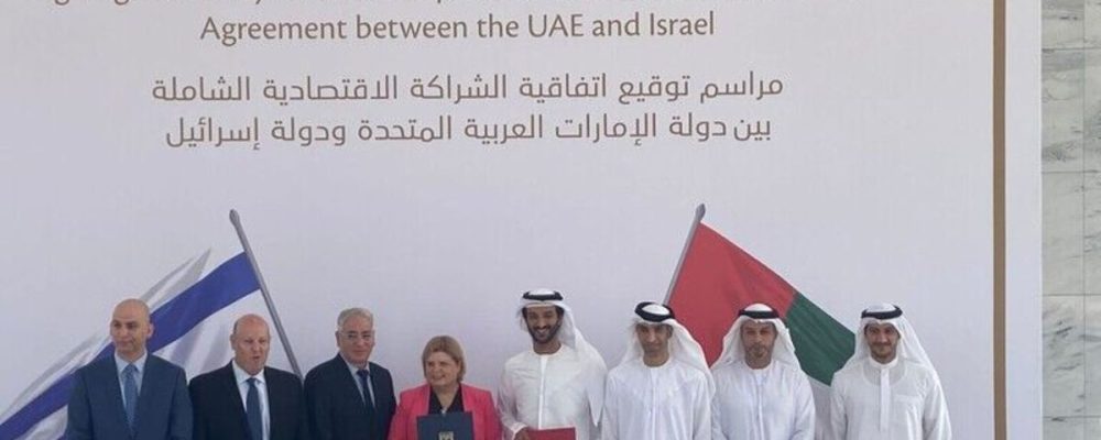 Israel's trade deal with the UAE is a big deal