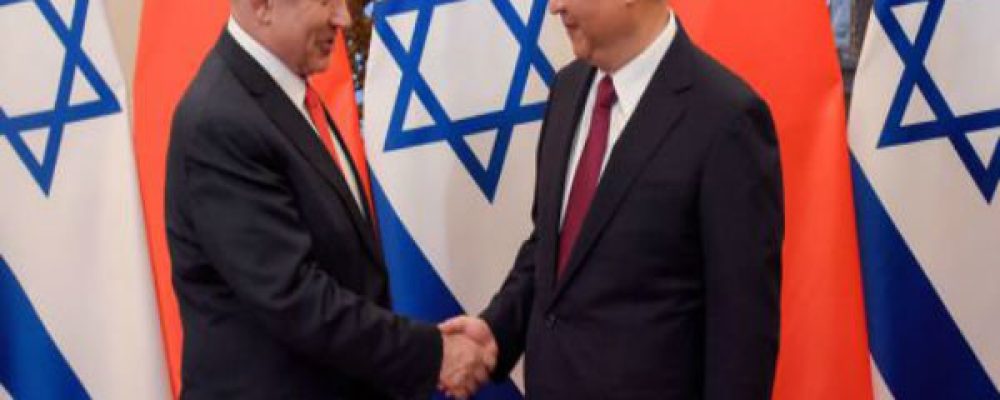 It is time for Israel to move away from Beijing