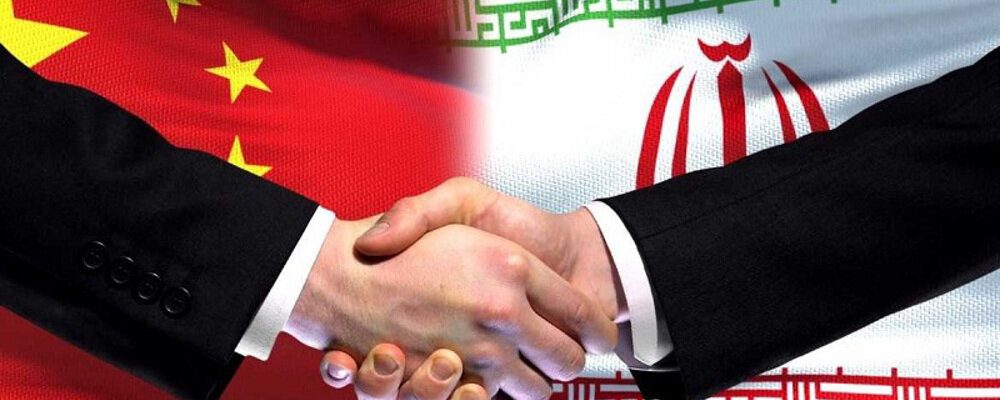 Relations between China and Iran in the age of globalization