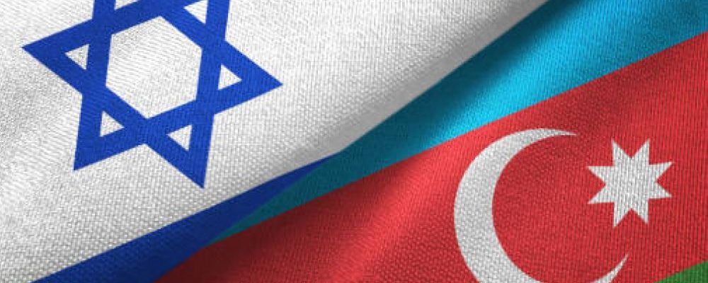The past and future of relations between Azerbaijan and Israel
