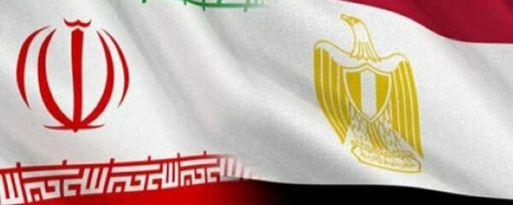 Will Iran restore diplomatic relations with Egypt