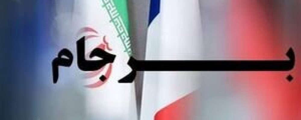 Will the JCPOA be revived2