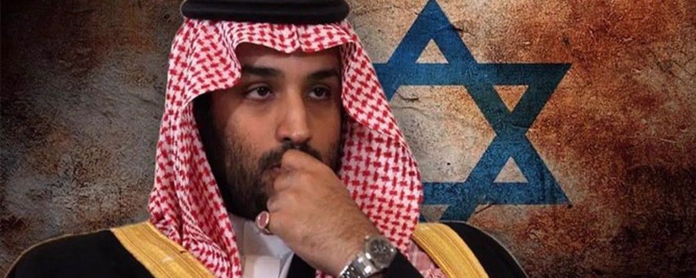 relations between Saudi Arabia and Israel; Neither friend, nor enemy