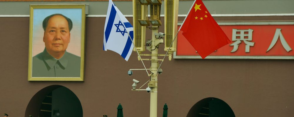 آیا_اسرائیل_به_متحد_اصلی_چین_تبدیل_شده_است
